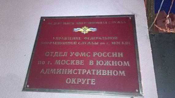 прописка в Елабуге